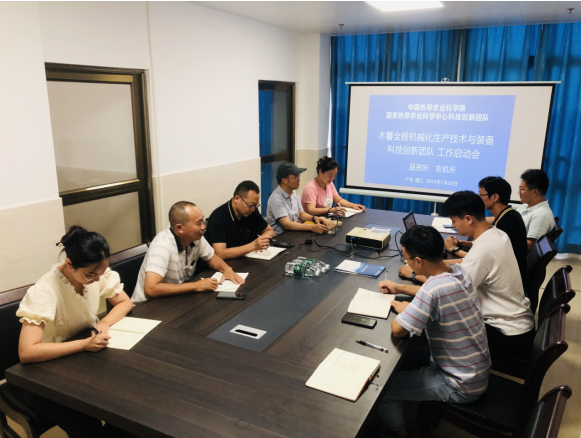 体系获批国家热带农业科学中心科技创新团队支持