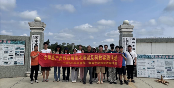 栽培生理岗与海南大学联办“木薯高产高效培训及科教现场会”