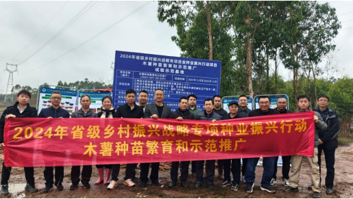体系岗站专家赴湛江举办省级乡村振兴战略专项项目现场观摩会